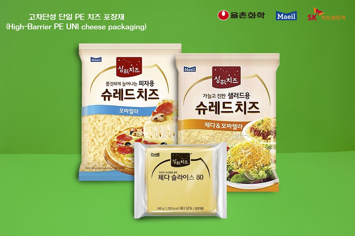 고차단성 단일 PE 치즈 포장재